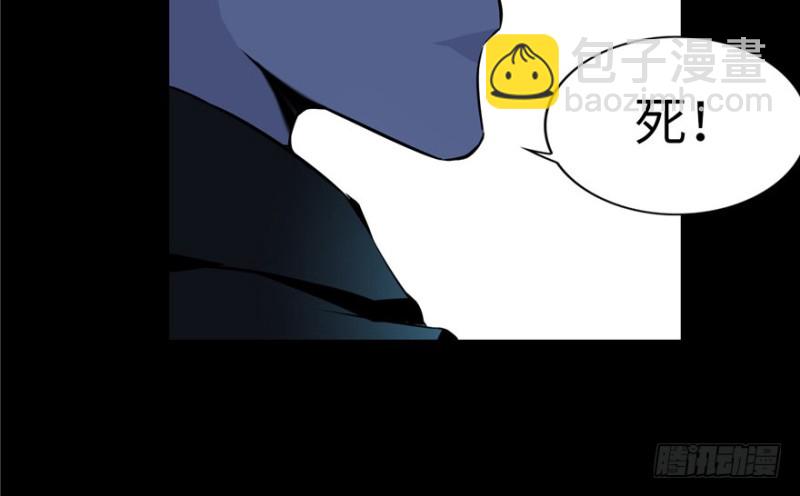 無限郵差 - 001(3/4) - 4