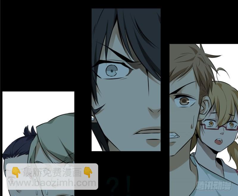 無限郵差 - 001(3/4) - 5