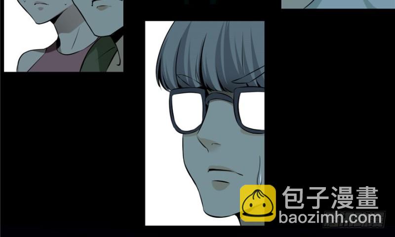 無限郵差 - 001(3/4) - 6