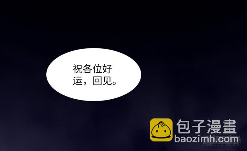 無限郵差 - 001(3/4) - 7