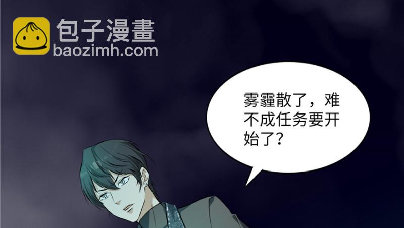 無限郵差 - 001(3/4) - 8