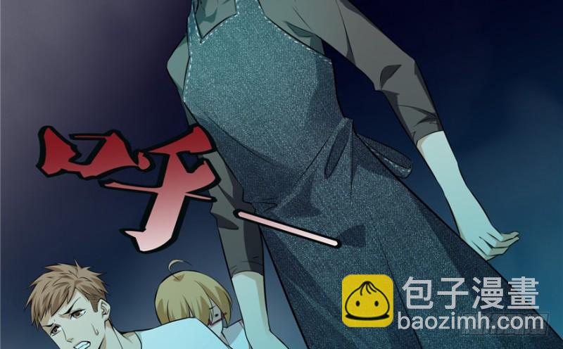 無限郵差 - 001(3/4) - 1