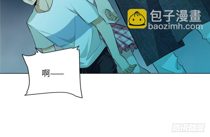 無限郵差 - 001(3/4) - 2