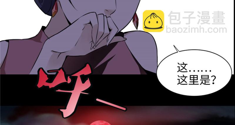 無限郵差 - 001(3/4) - 4