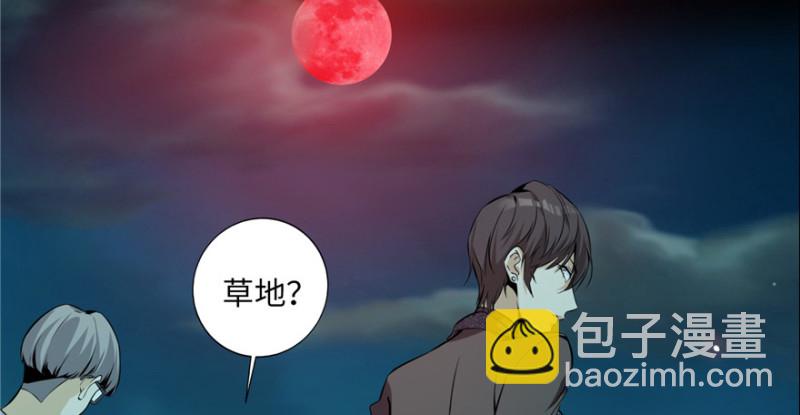 無限郵差 - 001(3/4) - 5