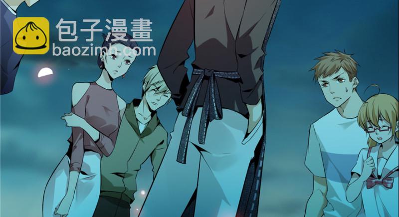 無限郵差 - 001(3/4) - 6