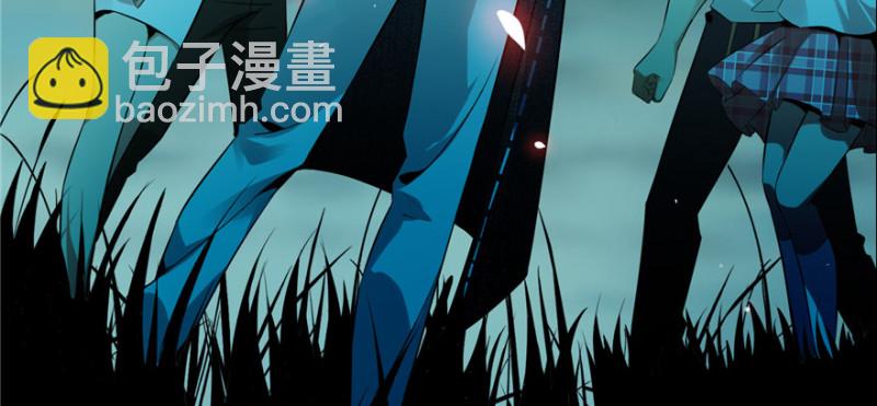 無限郵差 - 001(3/4) - 7