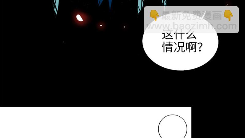 無限郵差 - 001(3/4) - 8