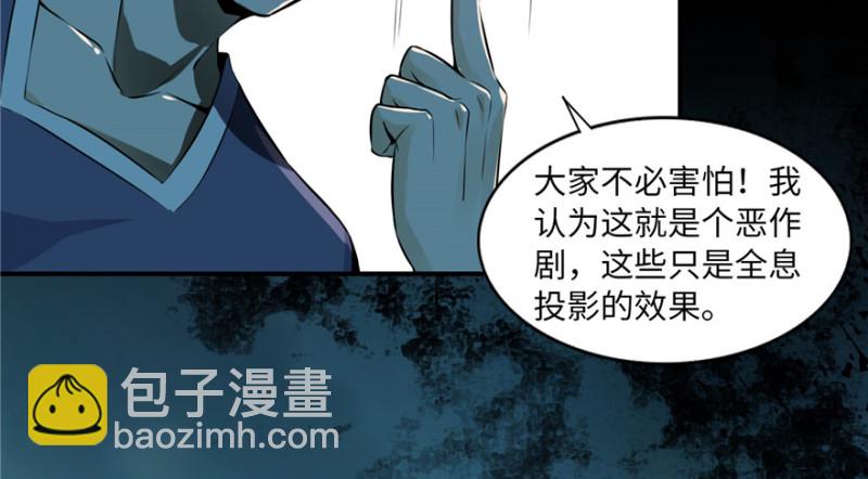 無限郵差 - 001(3/4) - 2