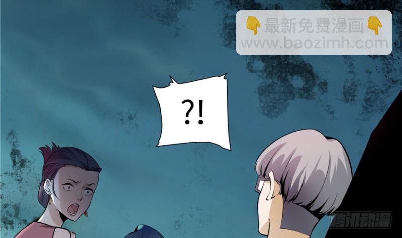 無限郵差 - 001(3/4) - 3