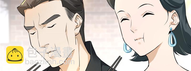 無限郵差 - 001(1/4) - 6