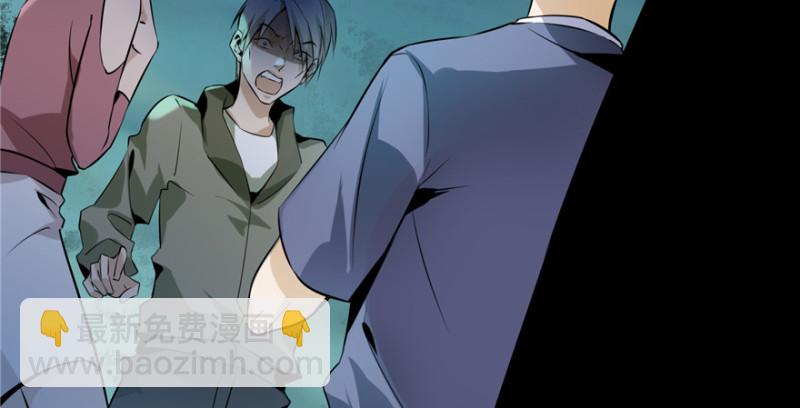 無限郵差 - 001(3/4) - 4