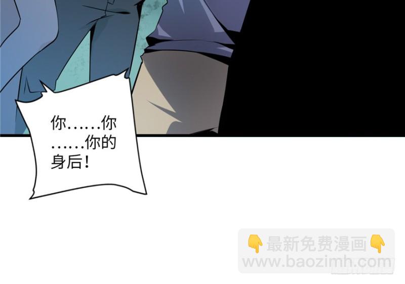 無限郵差 - 001(3/4) - 5