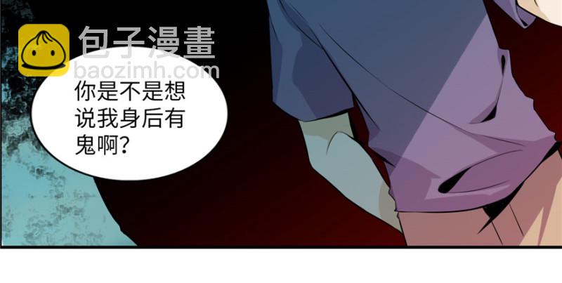 無限郵差 - 001(3/4) - 2