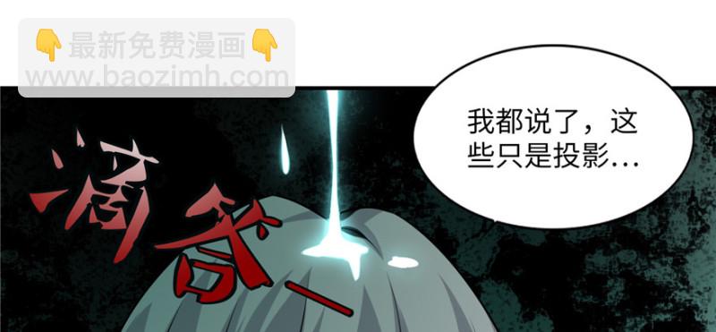 無限郵差 - 001(3/4) - 3