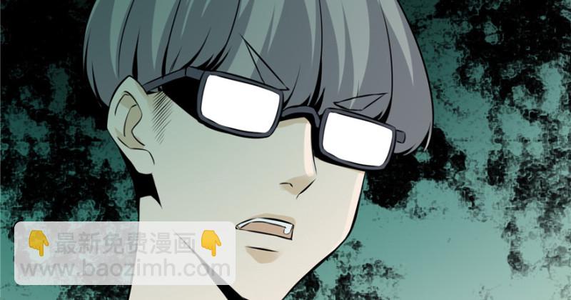 無限郵差 - 001(3/4) - 4