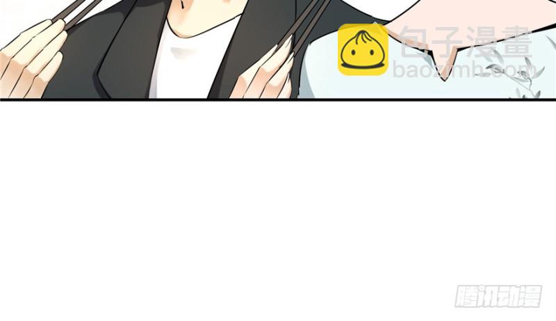 無限郵差 - 001(1/4) - 7