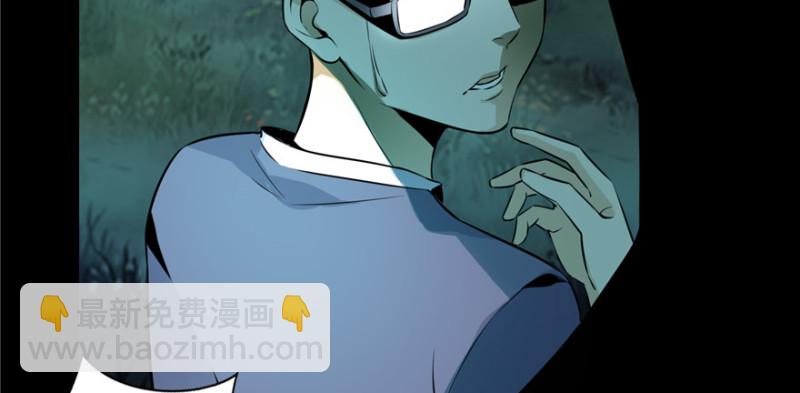 無限郵差 - 001(4/4) - 1