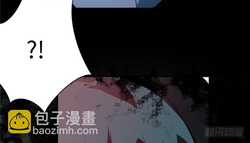 無限郵差 - 001(4/4) - 2