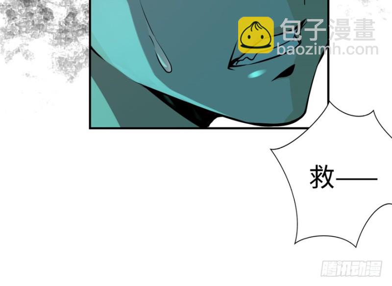 無限郵差 - 001(4/4) - 4