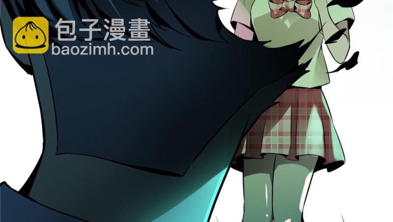 無限郵差 - 001(4/4) - 4