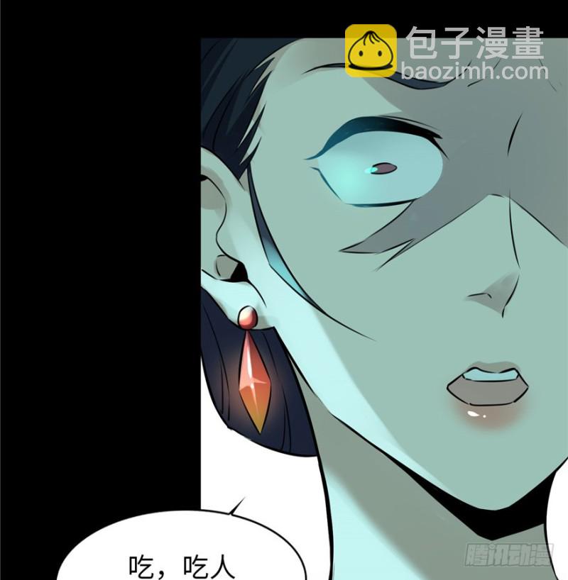 無限郵差 - 001(4/4) - 2