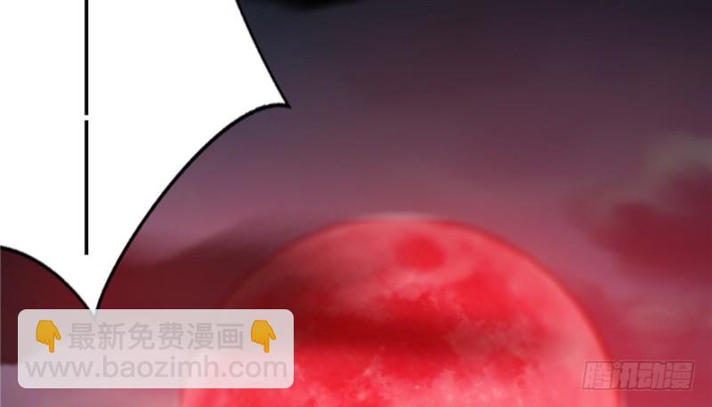 無限郵差 - 001(4/4) - 4