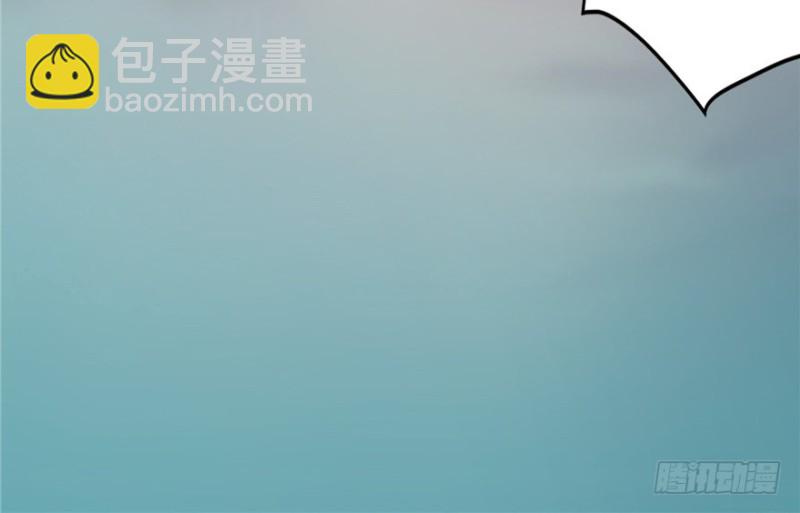 無限郵差 - 001(4/4) - 3