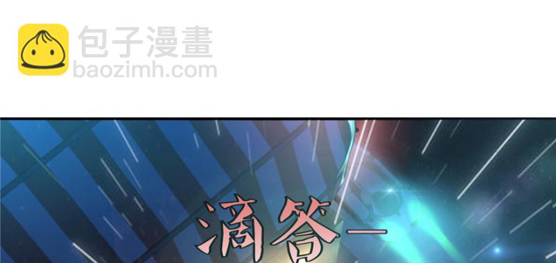 無限郵差 - 001(1/4) - 2