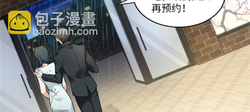 無限郵差 - 001(1/4) - 2