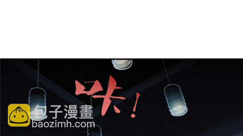 無限郵差 - 001(1/4) - 6