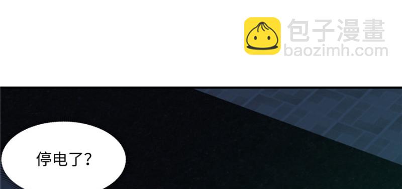 無限郵差 - 001(1/4) - 2