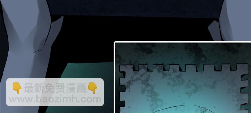 無限郵差 - 001(1/4) - 4