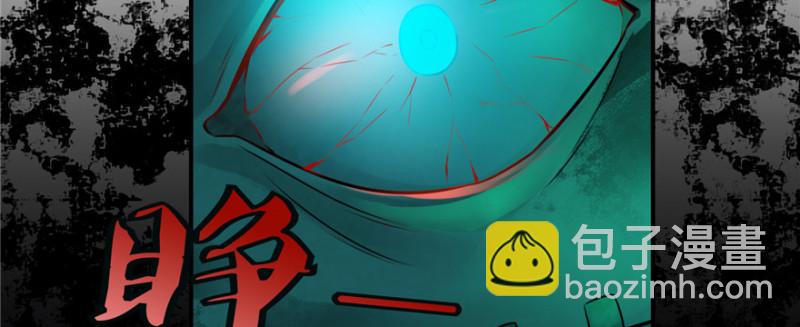 無限郵差 - 001(1/4) - 1