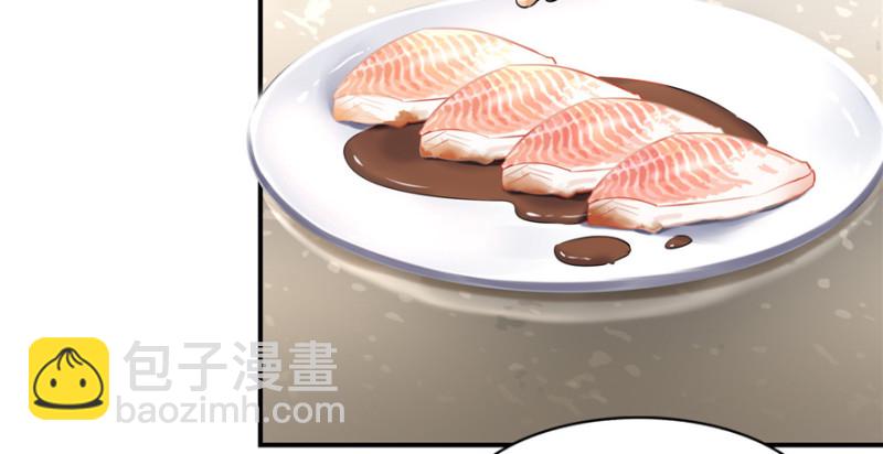 無限郵差 - 001(1/4) - 5