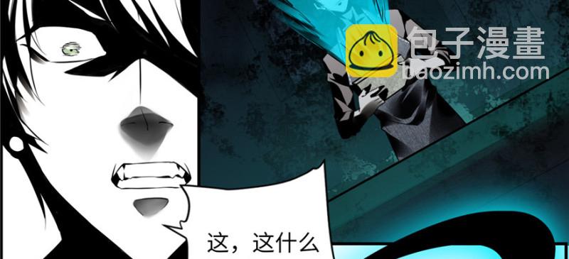 無限郵差 - 001(2/4) - 6