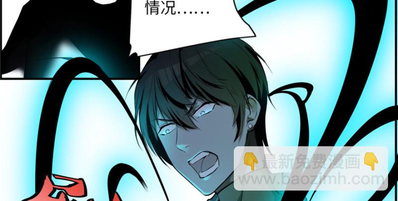 無限郵差 - 001(2/4) - 7