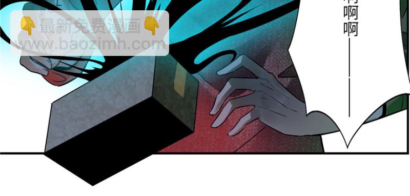 無限郵差 - 001(2/4) - 1