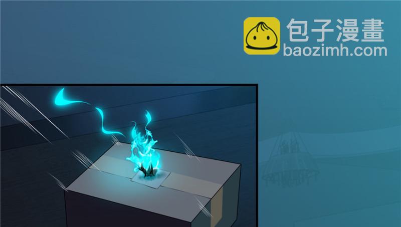 無限郵差 - 001(2/4) - 2