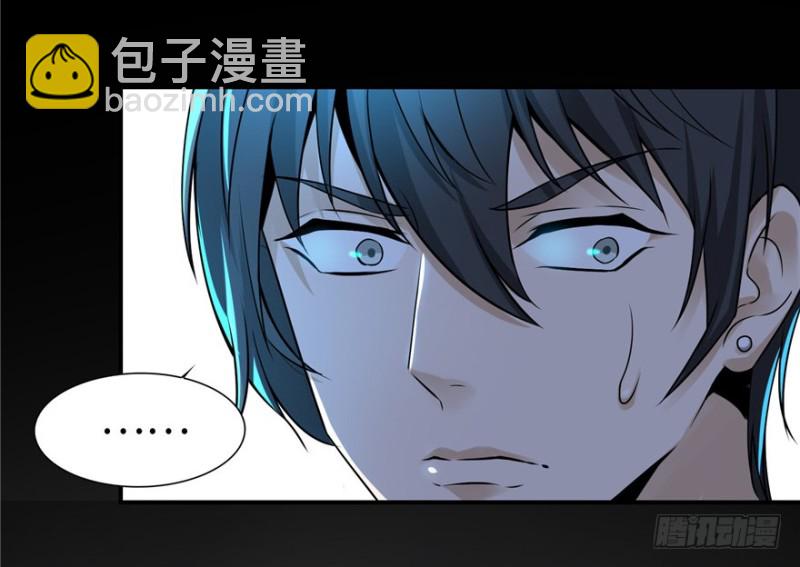 無限郵差 - 001(2/4) - 2