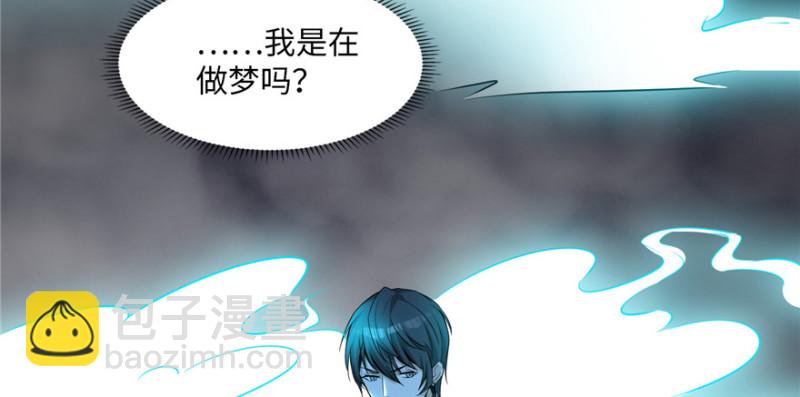 無限郵差 - 001(2/4) - 4