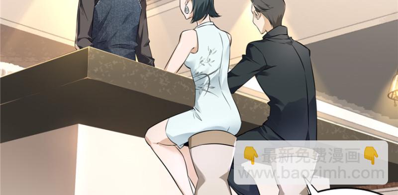 無限郵差 - 001(1/4) - 7