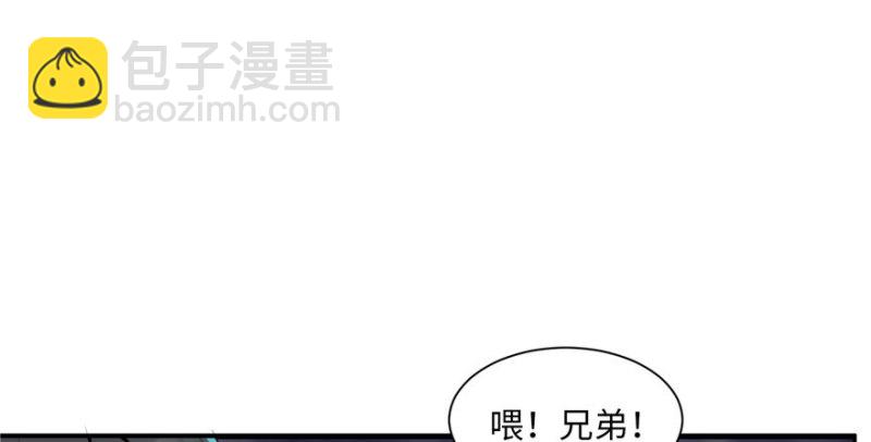 無限郵差 - 001(2/4) - 8