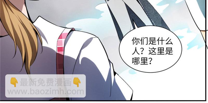 無限郵差 - 001(2/4) - 3