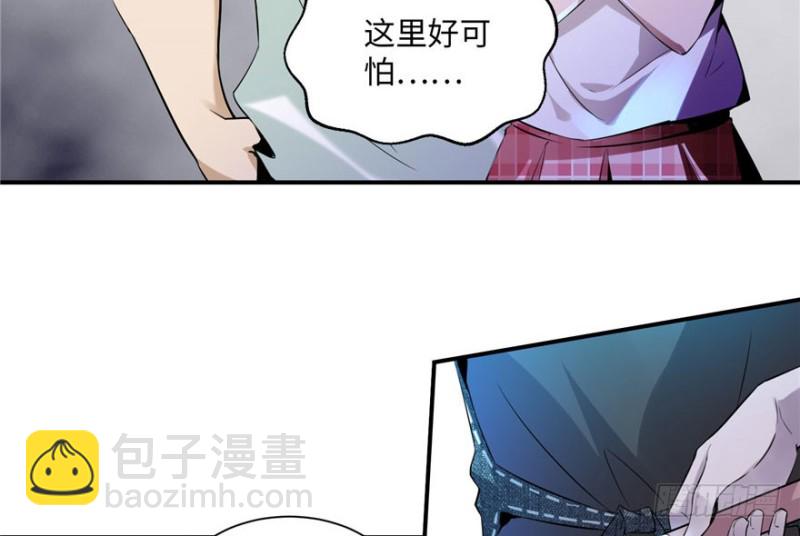 無限郵差 - 001(2/4) - 6