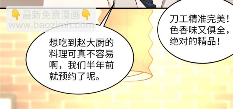 無限郵差 - 001(1/4) - 8