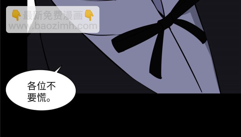 無限郵差 - 001(2/4) - 6