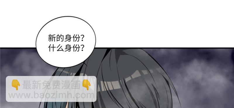 無限郵差 - 001(2/4) - 4