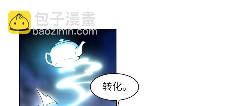 無限郵差 - 010(1/3) - 5