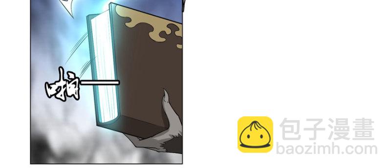 無限郵差 - 010(1/3) - 6